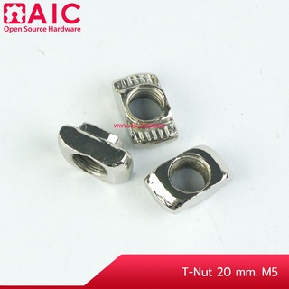 T-Nut สำหรับ อลูมิเนียมโปรไฟล์ 20/30/40mm เกลียว M3/M4/M5 แพ็ค 10ตัว @ AIC