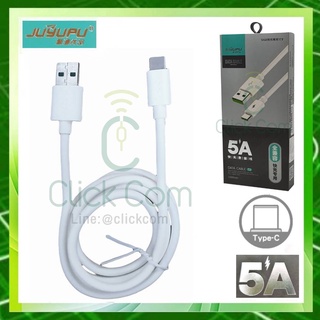 สายชาร์จ JUYUPU T2 Cable Type C 5A สายชาร์จเร็ว สายชาร์จไทป์ซี