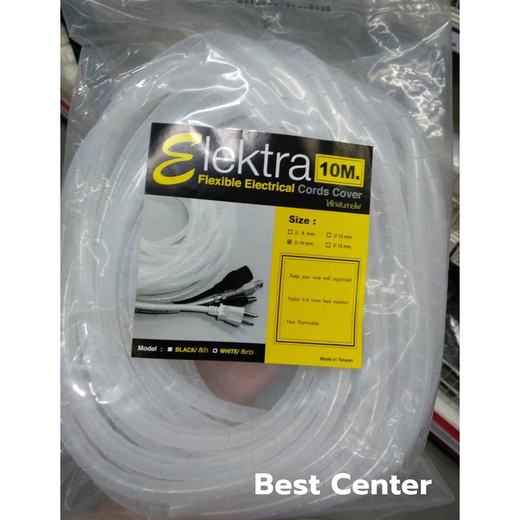 ไส้ไก่-พันสายไฟ-ยาว-10-ม-เก็บสายไฟ-รัดสายไฟ-พลาสติกเก็บสาย-มีหลายขนาดให้เลือก-mg856566