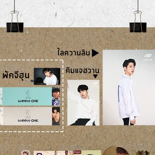 พัคจีฮุน ไลควานลิน แจฮวาน ( การ์ด KIHNO , cup sleeve ที่คาด อัลบั้ม Power of Destiny : Romance , Adventure , Supercone )