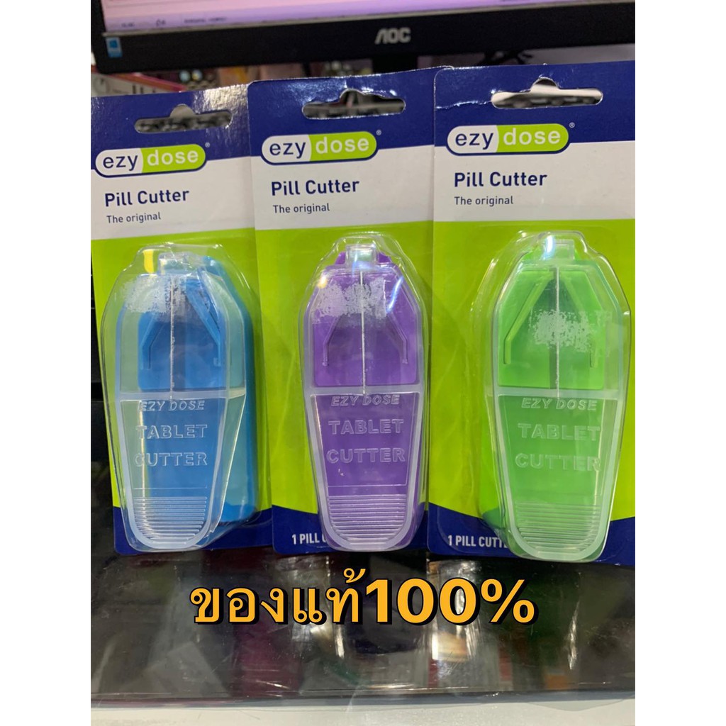 ภาพหน้าปกสินค้าที่ตัดเม็ดยา ezydose Original Pill Cutter จากร้าน monton1717 บน Shopee