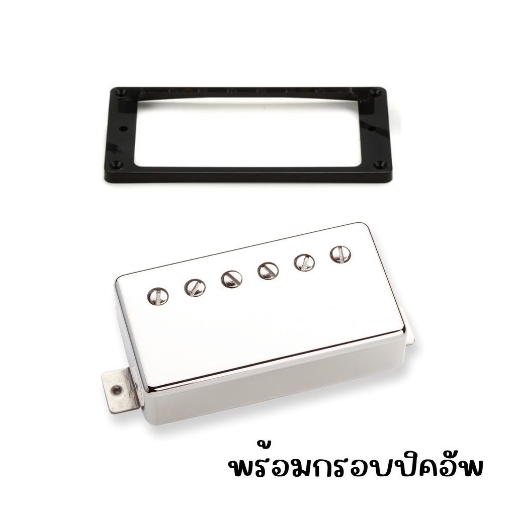 seymour-duncan-seth-lover-model-humbucker-sh55