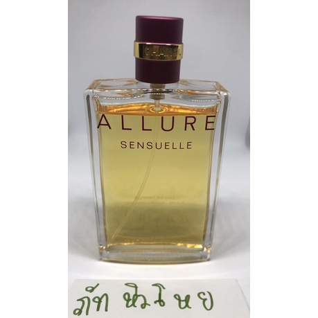 chanel-allure-sensuelle-edp-5-ml-แท้