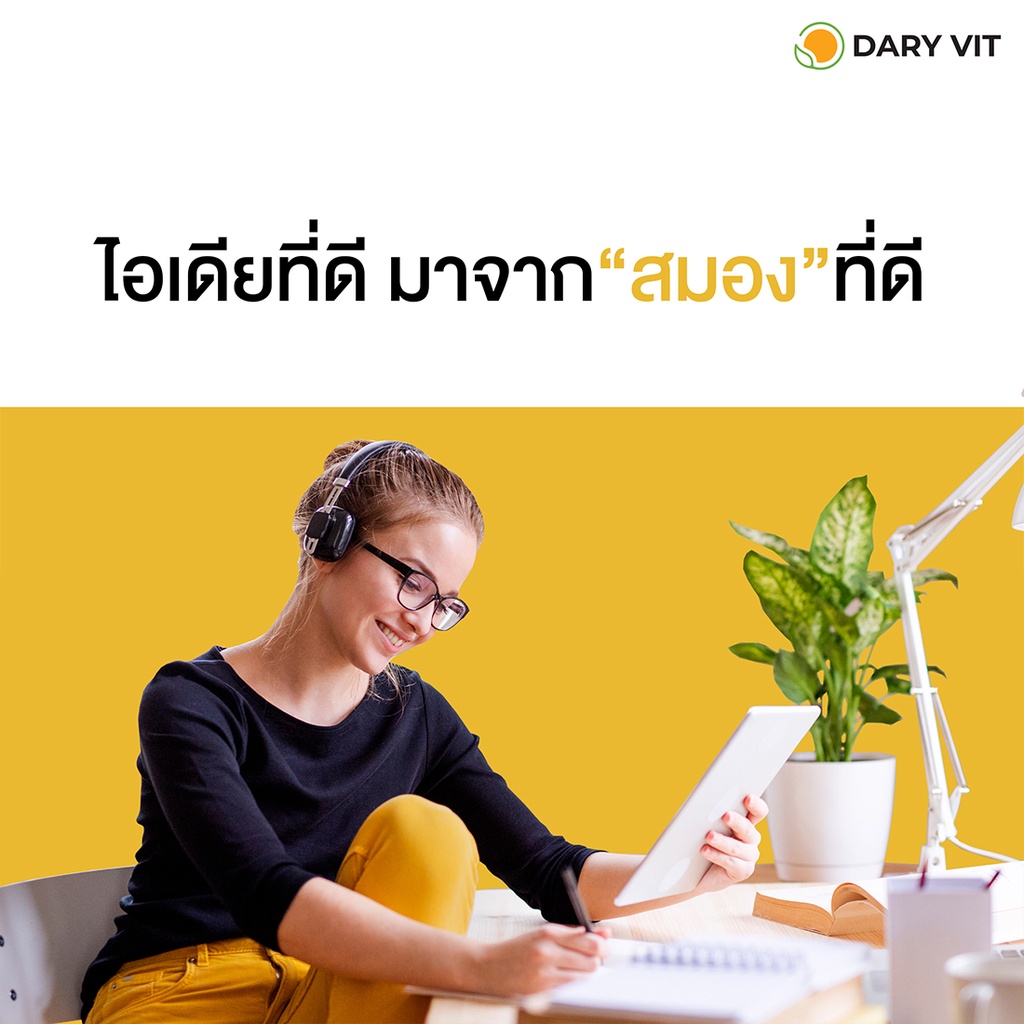 ภาพสินค้าพิเศษจับคู่ Dary Vit Vitamin B Complex ดารี่ วิต อาหารเสริม วิตามินบี อิโนซิทอล โคลีน วิตามินบีรวม ขนาด 30 แคปซูล จากร้าน npplus บน Shopee ภาพที่ 3