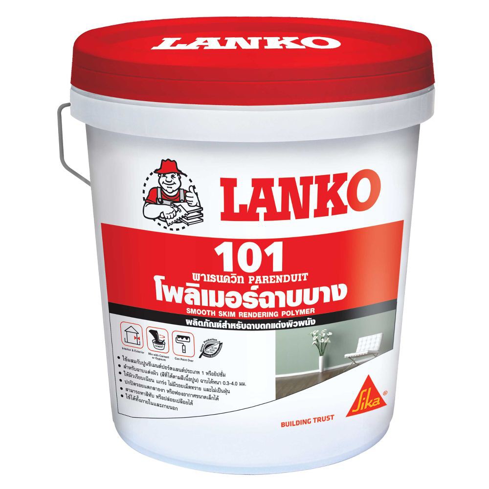 lanko-101-skim-coat-parenduit-20kg-grey-โพลิเมอร์ฉาบบาง-lanko-101-20-กก-สีเทา-หมั่นโป๊ว-เคมีภัณฑ์ก่อสร้าง-วัสดุก่อสร้าง