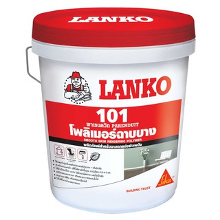 LANKO 101 Skim Coat PARENDUIT 20KG Grey โพลิเมอร์ฉาบบาง LANKO 101 20 กก. สีเทา หมั่นโป๊ว เคมีภัณฑ์ก่อสร้าง วัสดุก่อสร้าง