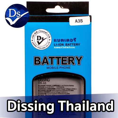 dissing-battery-oppo-a3s-a5s-a7-a5-a31-2020-ประกันแบตเตอรี่-1-ปี