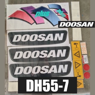 สติ๊กเกอร์ดูซาน DOOSAN DH55-7