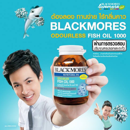 blackmores-fish-oil-1000-mg-odourless-400-แคปซูล-น้ำมันปลา-แพ็คเกจใหม่