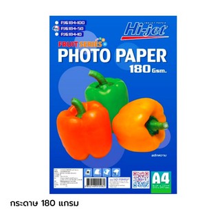 ภาพหน้าปกสินค้าพร้อมส่ง กระดาษโฟโต้ ผิวมัน Hi-jet Inkjet Fruit Series Glossy Photo Paper 180 แกรม A4 50 แผ่น ที่เกี่ยวข้อง