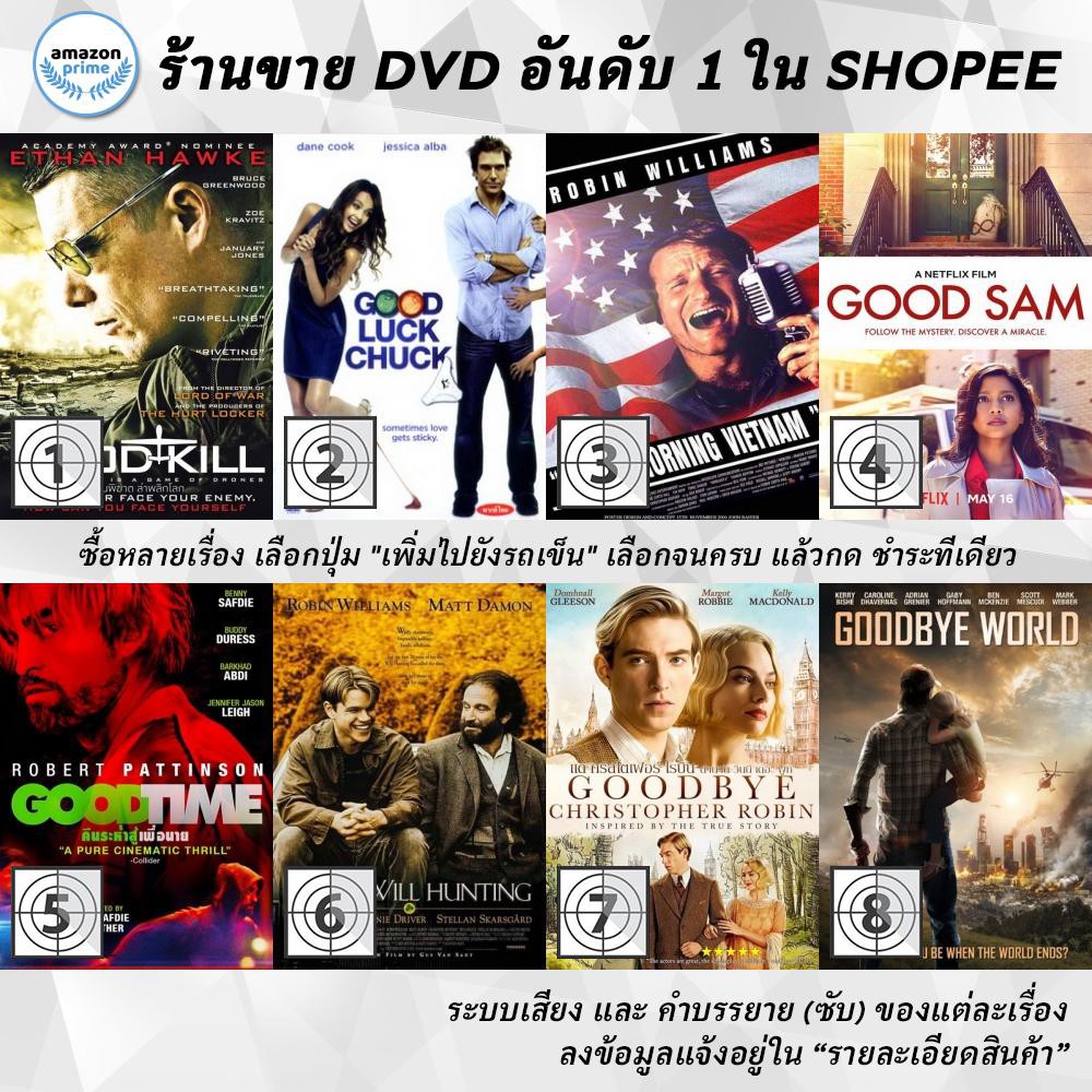 dvd-แผ่น-good-kill-good-luck-chuck-good-morning-vietnam-good-sam-good-time-good-will-hunting-goodbye-chris