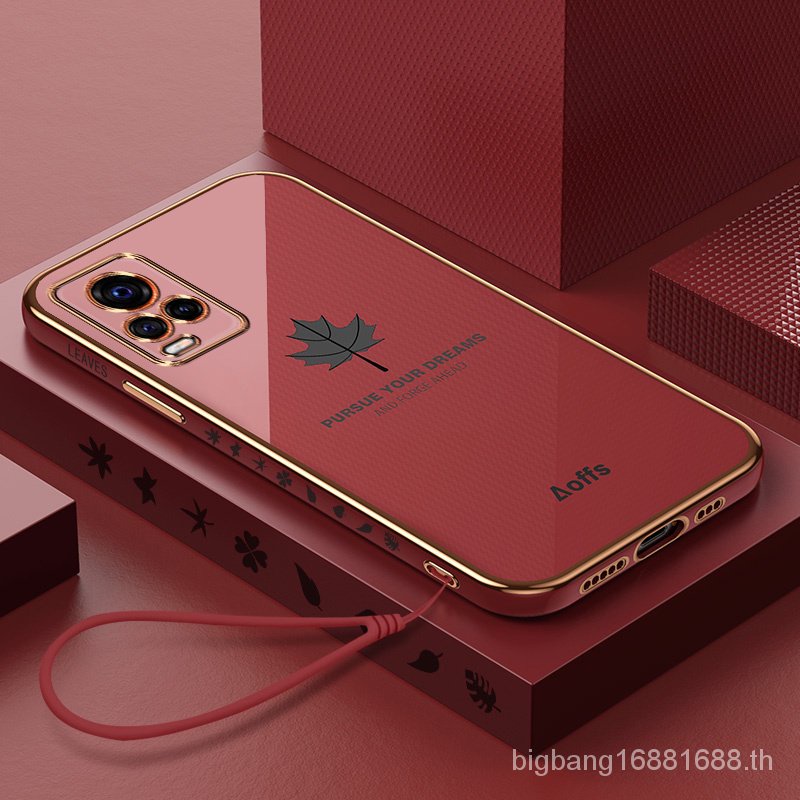 เคส-vivo-v20-pro-เคสโทรศัพท์มือถือลายใบเมเปิ้ลสําหรับ-fy-fhos