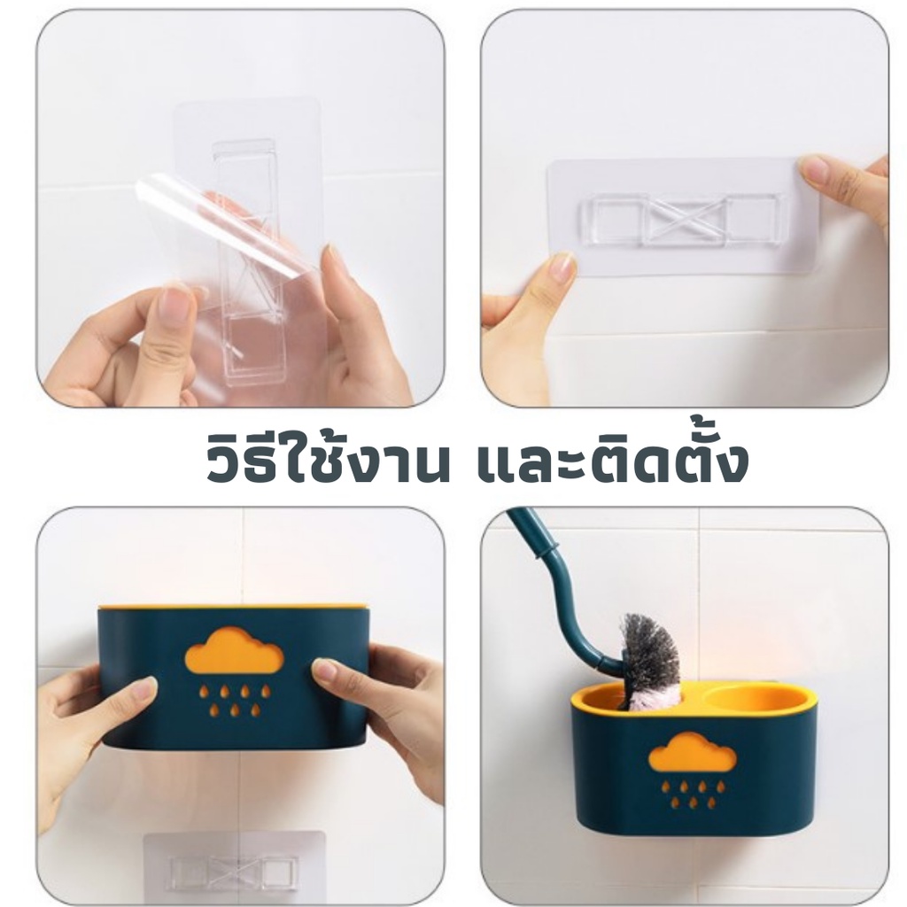 แปรงล้างห้องน้ำ2in1-แปรงขัดส้วม-แปรงล้างสุขภัณฑ์-พร้อมที่เก็บน้ำยา