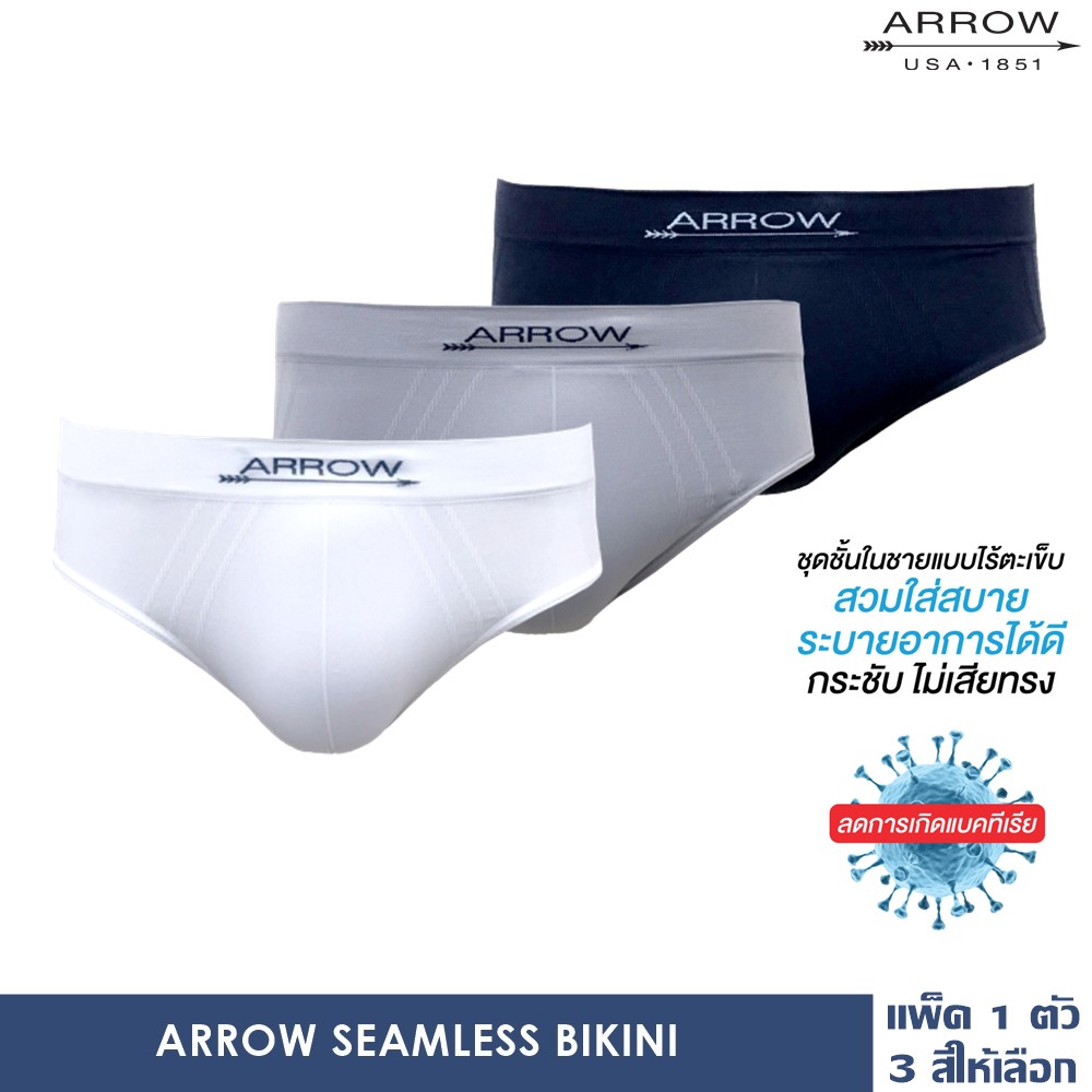 ภาพสินค้าARROW BODY SEAMLESS (แพ็ค 1 ตัว) แอร์โรว์ บอดี้ ซีมเลส กางเกงชั้นในบุรุษ MXPBB04 จากร้าน arrow.official บน Shopee ภาพที่ 1