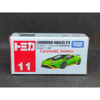 Tomica No.11 Lamborghini Huracan STO สีพิเศษ