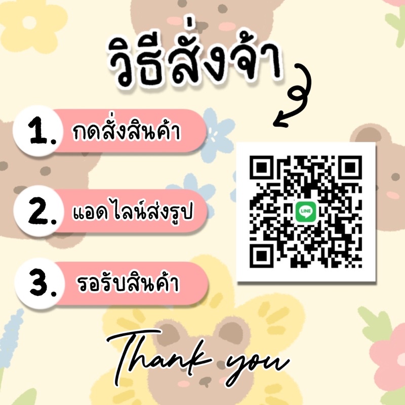 กรอบรูป-ขนาด4-6-อัดรูปให้ฟรีจ้า