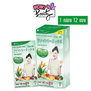 Vida Fiber Mix วีด้า ไฟเบอร์มิกซ์ (แพ็คเกจ 4ซอง / 12ซอง)