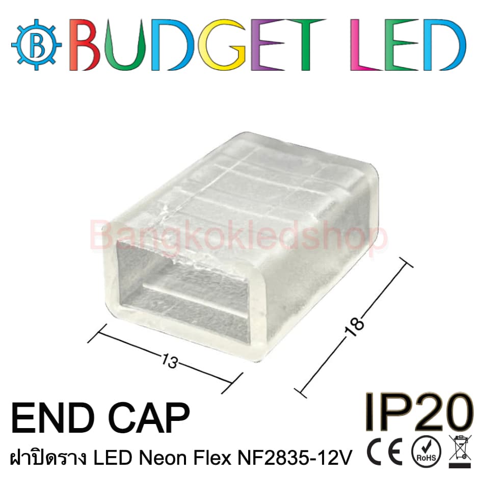 end-cap-ฝาปิดสำหรับ-led-neon-flex-nf2835-12v-5x10mm-ฝาสำหรับแอลอีดีนีออนเฟล็คหรือจุดปิดสำหรับแอลอีดี