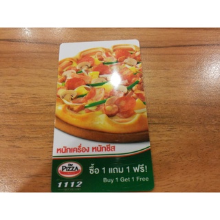 ราคาคูปอง 1 แถม 1 เดอะ พิซซ่า คอมปะนี The Pizza Company 🍕 พิซซ่า คอมปานี