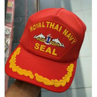 หมวกแก๊ปสีแดงปักลาย Royal Thai Seal ของแท้จากทหารเรือ