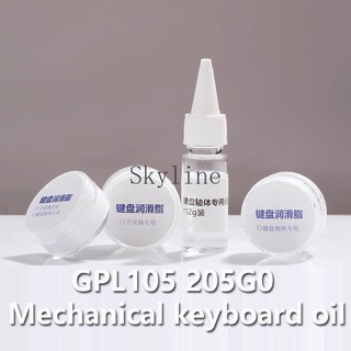 Krytox Dupont GPL205 G0 สวิตช์คีย์บอร์ดเมคคานิคอล GPL105 GPL205205 น้ํามันหล่อลื่น น้ํามันจาระบี