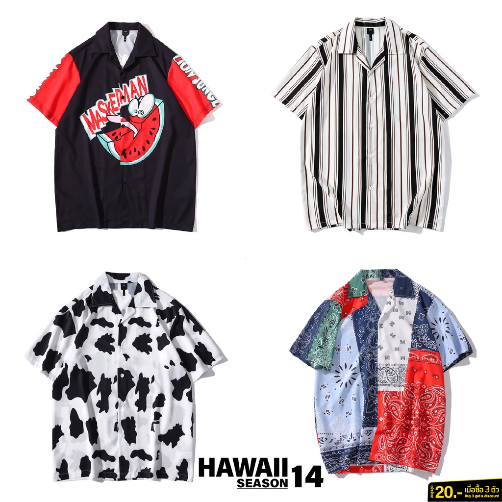 ภาพสินค้าGIANTSHOP เสื้อฮาวาย เสื้อเชิ้ต hawaii หลายสไตล์ 100 แบบ SEASON 14 จากร้าน giantshop.th บน Shopee ภาพที่ 3