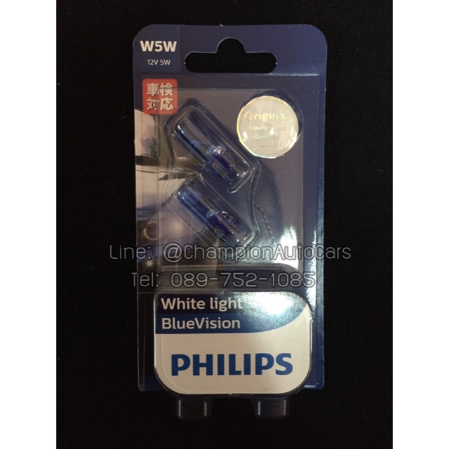 philips-หลอดไฟหรี่-blus-vision-4000k-white-vision-4000k-t10-สีเหลืองนวล