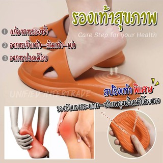 ภาพหน้าปกสินค้า*รองเท้าสุขภาพ แก้อาการปวดส้นเท้าโดยตรง อาการเจ็บเท้า เพื่อสุขภาพ ที่เกี่ยวข้อง