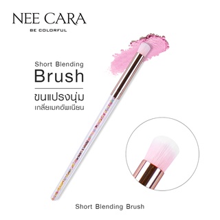 นีคาร่า แปรงแต่งหน้า อายแชโดว์แบนดิ้งแบบหัวกลม N908 ของแท้100% NEE CARA SHORT BLENDING BRUSH