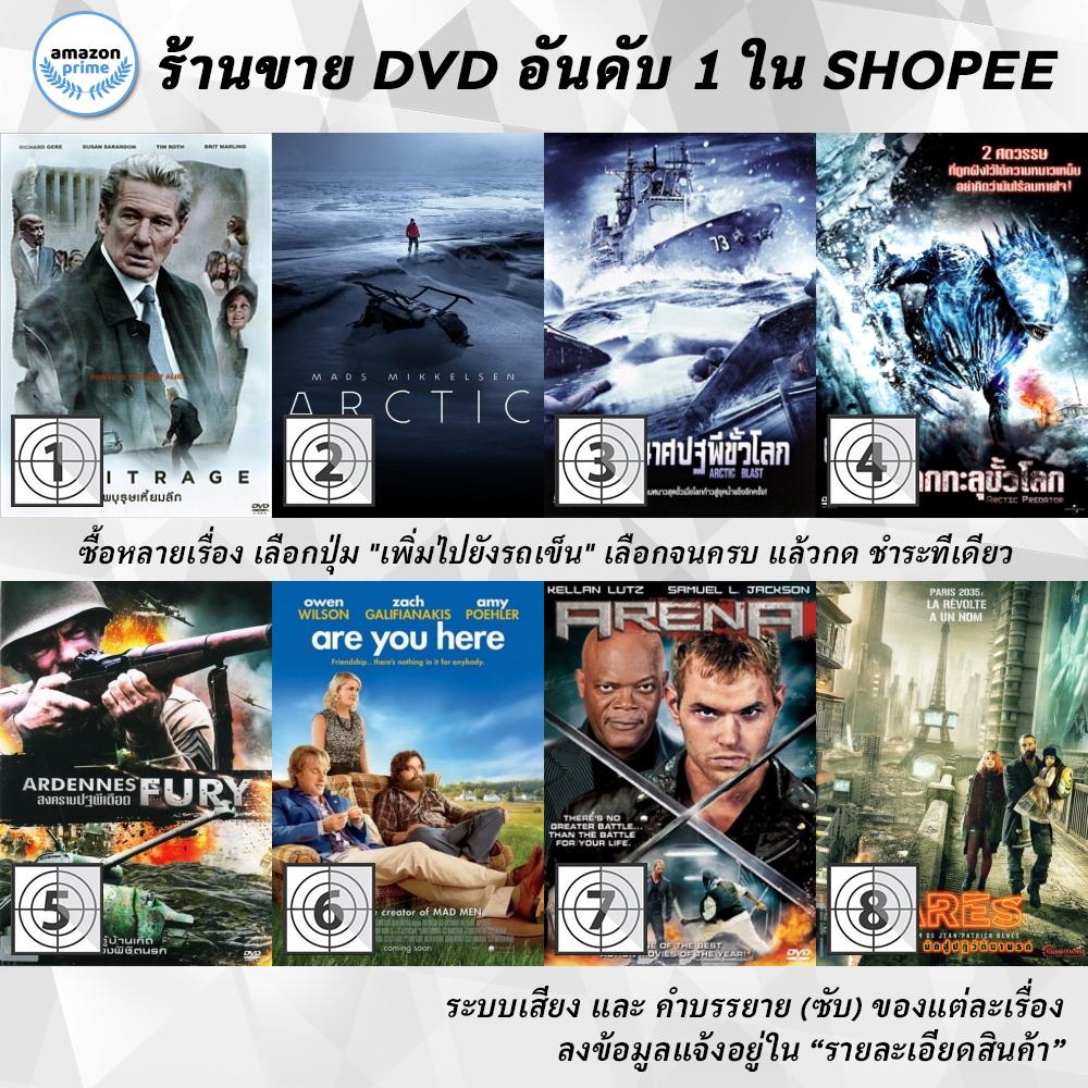 dvd-แผ่น-arbitrage-arctic-arctic-blast-arctic-predator-ardennes-fury-are-you-here-arena-ares