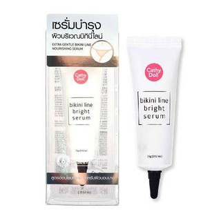 Cathy Doll Bikini Line Bright Serum เคที่ดอลล์ บิกินี่ ไลน์ ไบร์ท เซรั่ม ขนาด 15g. ร้านค้าขายส่ง ราคาถูกที่สุด