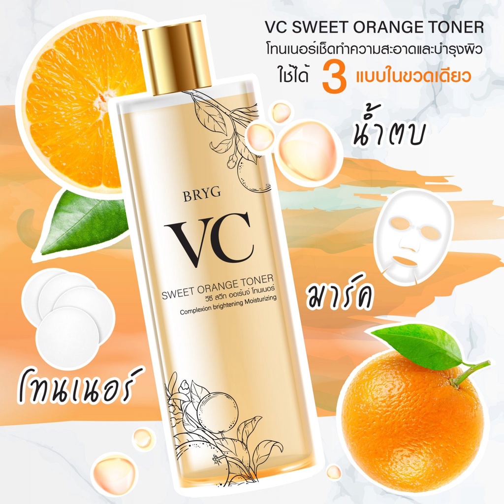 โทนเนอร์-vc-toner-vc