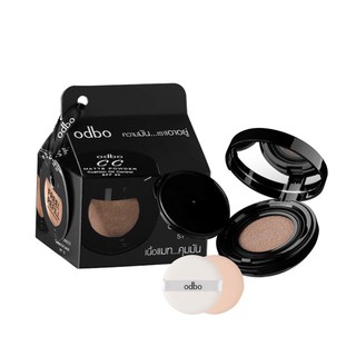 Odbo OD625 CC Matte Powder Cushion Oil Control Spf 20 ของแท้