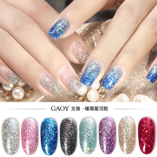 Gaoy Starry Sky ยาทาเล็บเจล