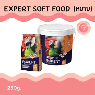 💕Expert Soft Food สูตรหยาบ💕เหมาะสำหรับ : นกขนาดกลาง-ขนาดใหญ่ #403 ขนาด 250 g.