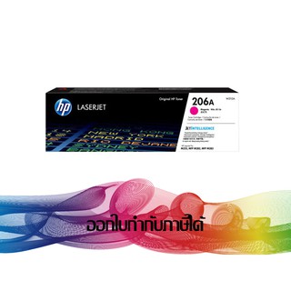 HP 206A M Magenta ( W2113A ) TONER ORIGINAL