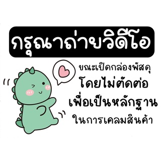 Sticker กันดราม่า แปะกล่องพัสดุ สติ๊กเกอร์แปะกล่อง สติ๊กเกอร์ระวังแตก ขนาด 3x4 ซม. สติกเกอร์ 1 ชุด 30 แผ่น