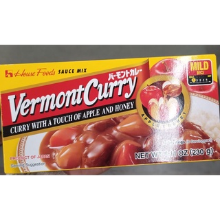 House Vermont Curry Mild เฮ้าส์ เวอร์มองท์ เครื่องแกงกระหรี่ญี่ปุ่นชนิดเผ็ดน้อย