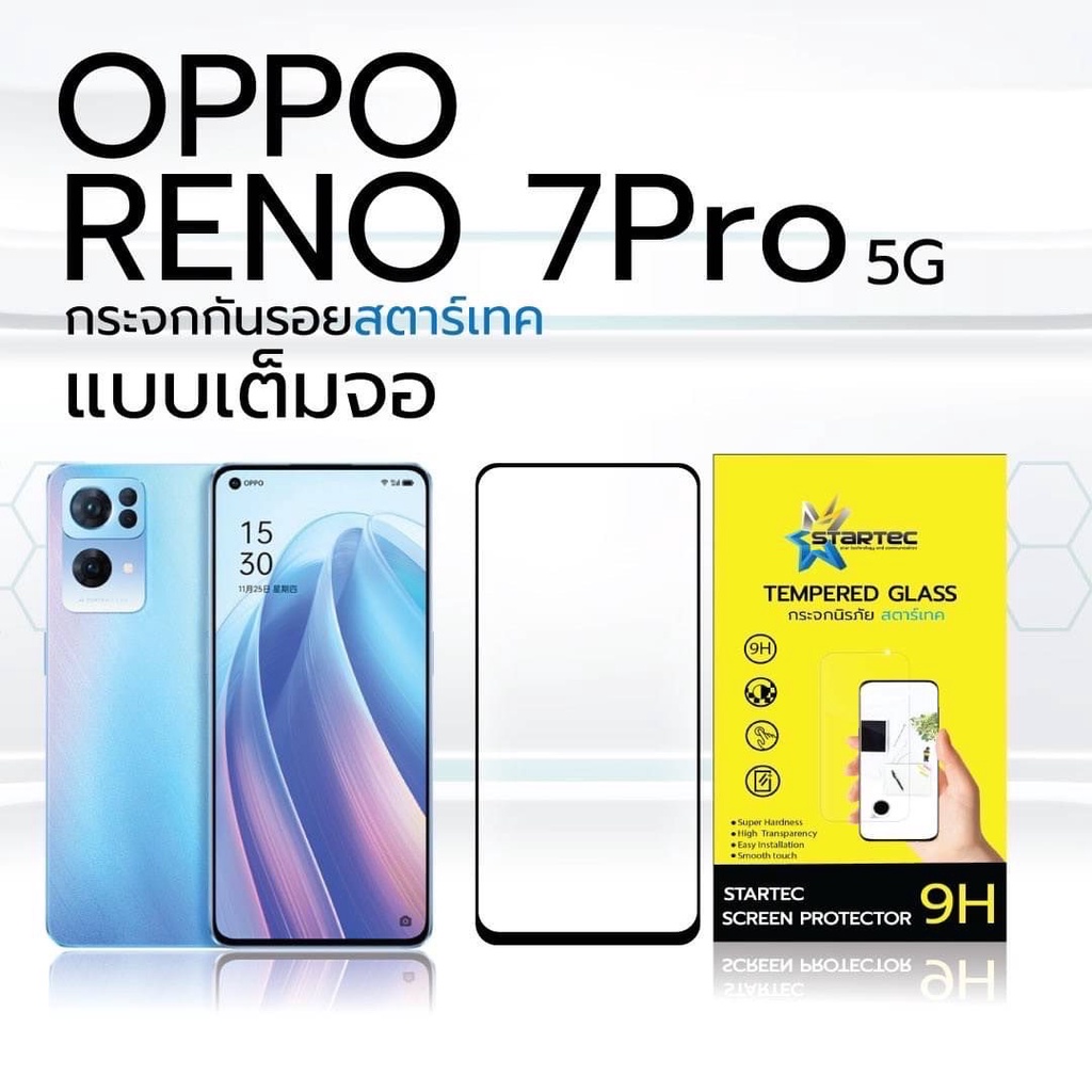 startec-ฟิล์มกระจกนิรภัยเต็มหน้าจอ-oppo-reno-7-pro-5g-reno-7-se-reno-6z-5g-reno-5-reno-4z-5g-reno-4-reno-2f-reno-2-reno-10x-zoom-reno