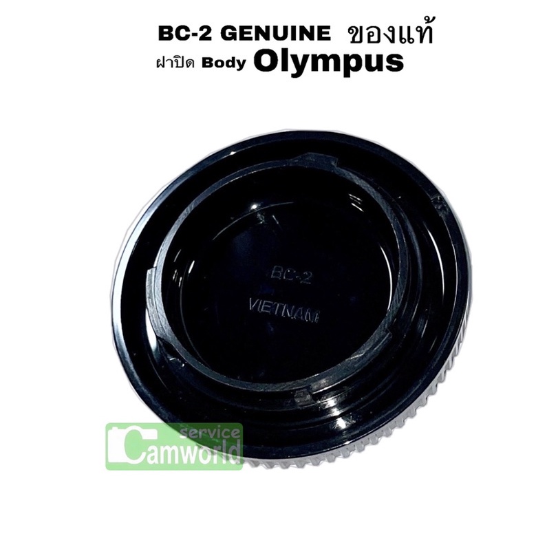 ฝาปิด-body-olympus-ของแท้-ฝาปิดบอดี้กล้อง-genuine-olympus-bc-2-body-cap-for-micro-four-thirds-มือสอง-สภาพดี-ส่งด่วน1วัน