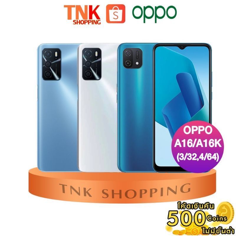 รูปภาพของOPPO A16/ A16K (3/32,4/64GB) แบต 5000 mAh ประกันศูนย์ไทย 1 ปีลองเช็คราคา