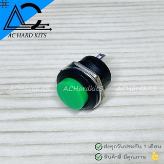 สวิตช์กดติด/ปล่อยดับ 16MM สีเขียว Switch R13-507 3A 250V AC Push Button Green