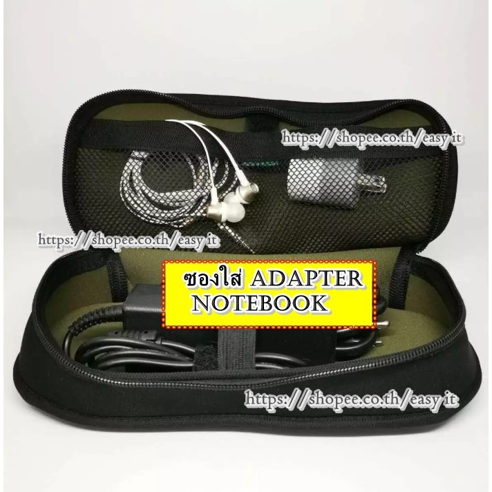 ซองใส่adapter-notebook-กระเป๋าใส่adapter-notebook-ผ้าหนารูดซิบได้-สีดำ