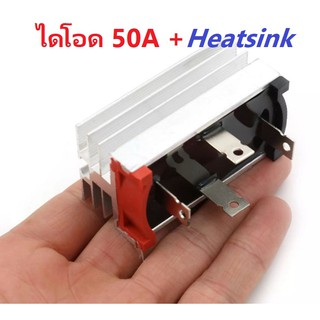 Diode High Power 50A Rectifier With Heatsink โมดูล ไดโอดบริดจ์  SQL50A 1000V/1200V พร้อมแผ่นระบายความร้อน