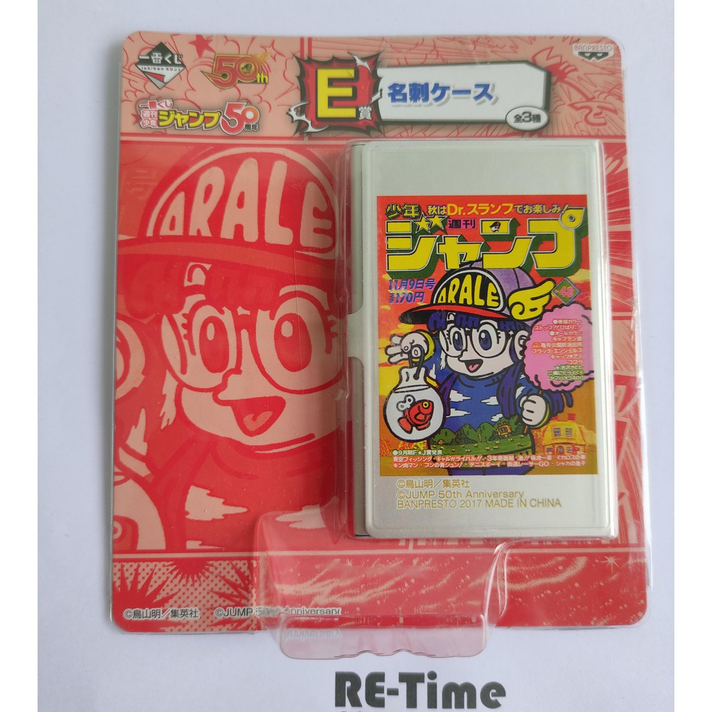 50pk Dr. Slump Arale Anime Waterproof Vinyl Stickers – 2-4 Inch – For Laptop, Luggage, Phone