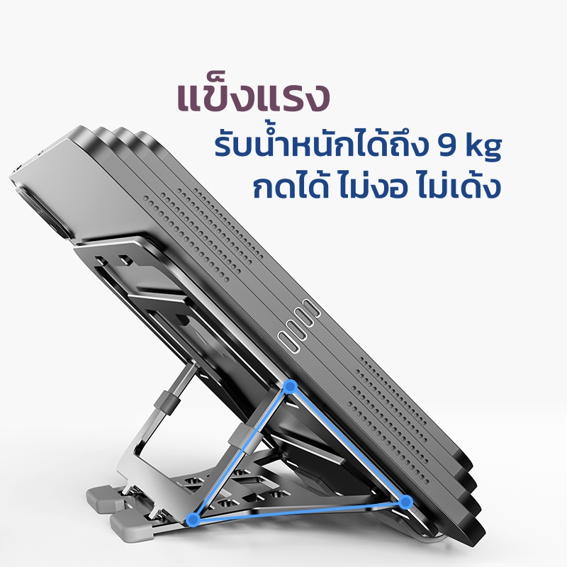 ขาตั้ง-s10-universal-stand-วัสดุอลูมิเนียมอัลลอยด์-สำหรับ-โน๊ตบุ๊ค-จอวาดภาพ-แท็บเล็ต-แล็ปท็อป-ไอแพด