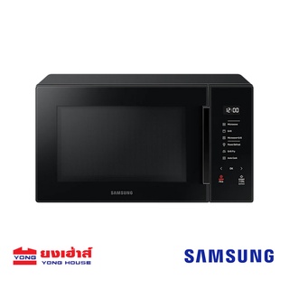 สินค้า SAMSUNG MICROWAVE เตาอบไมโครเวฟ อุ่นและย่าง ไมโครเวฟ #MG30T5018CK/ST 30 ลิตร