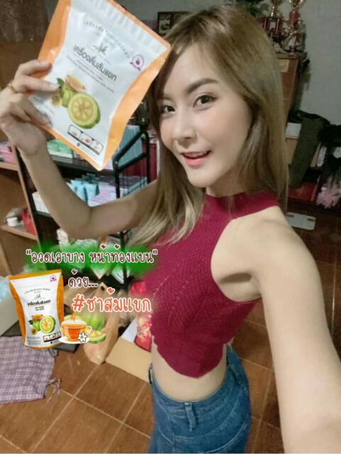 เครื่องดื่ม-ส้มแขก-เจนเฮิร์บ-gen-herb-ลดน้ำหนัก-ให้คุณมีหุ่นสวยอย่างปลอดภัย-d160