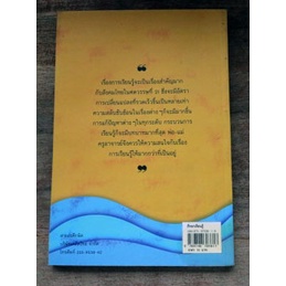 บทความเกี่ยวกับการเรียนรู้และการศึกษาเพื่อชีวิตและสังคมในศตวรรษที่-21-ศึกษาเรียนรู้