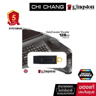 KINGSTON แฟลชไดร์ฟ DATATRAVELER EXODIA ความจุ 128GB USB 3.2 DTX/128GB แฟลชไดรฟ์